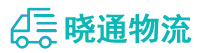 长沙到安宁区物流公司
